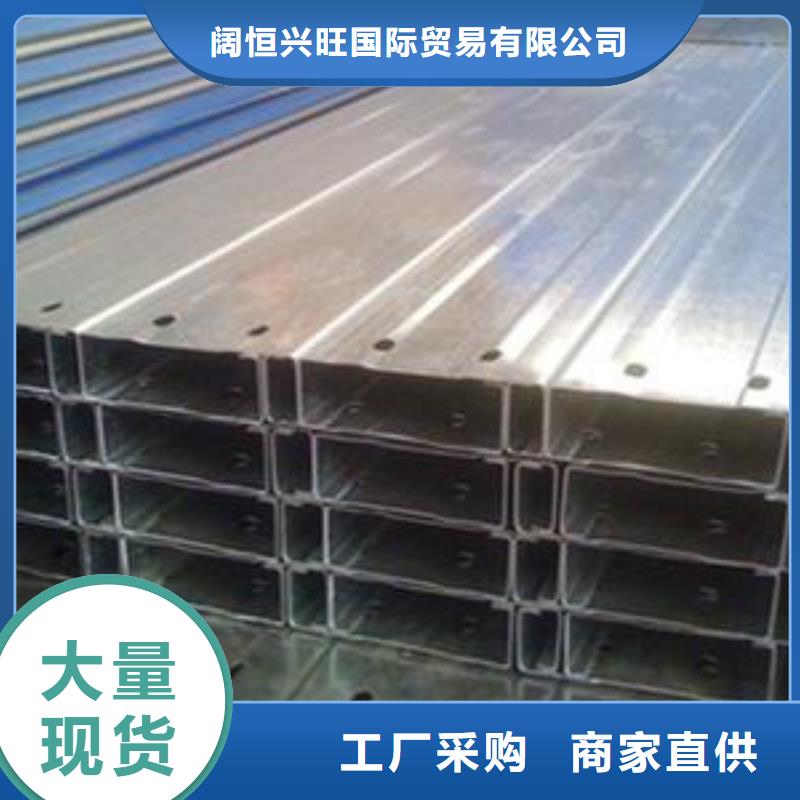 热轧C型钢批发