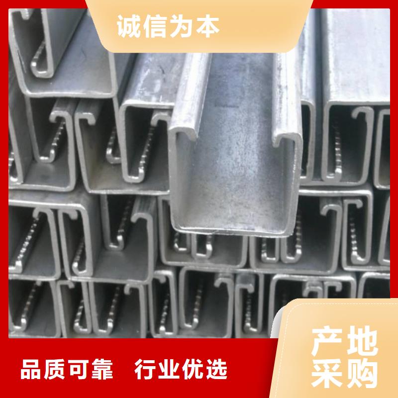 C型钢滑槽C型钢导轨厂家电话