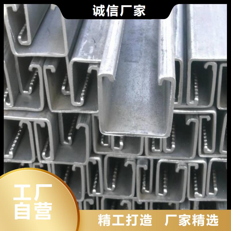 光伏支架C型钢可热镀锌现货