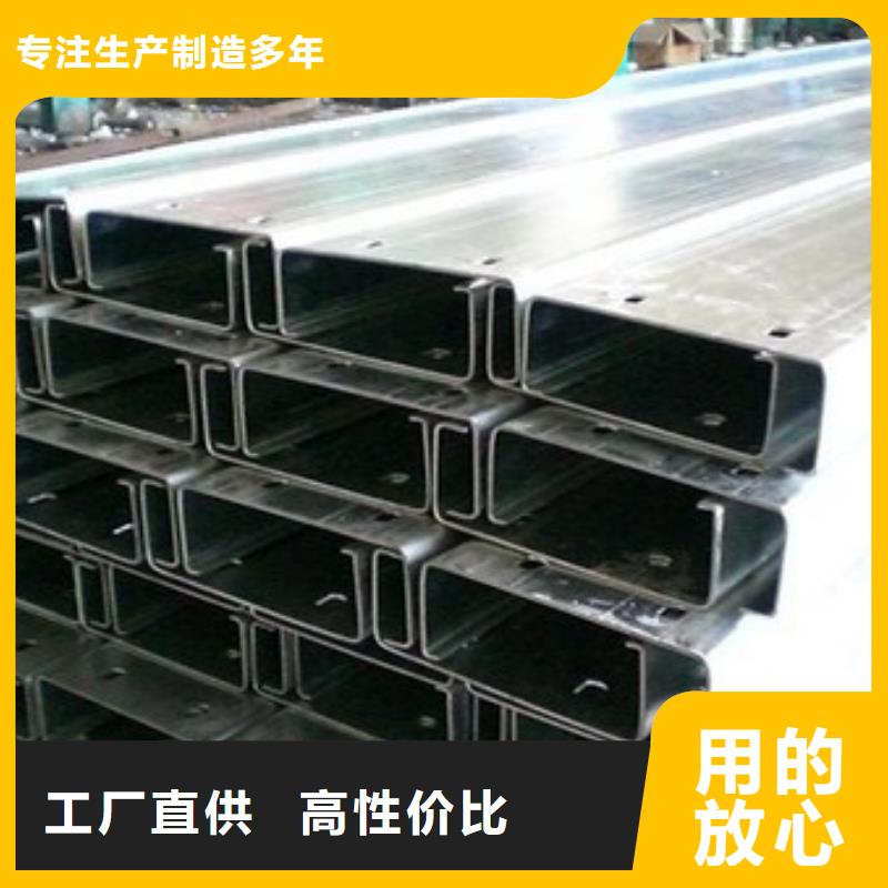 C型钢【镀锌方管】工厂直营