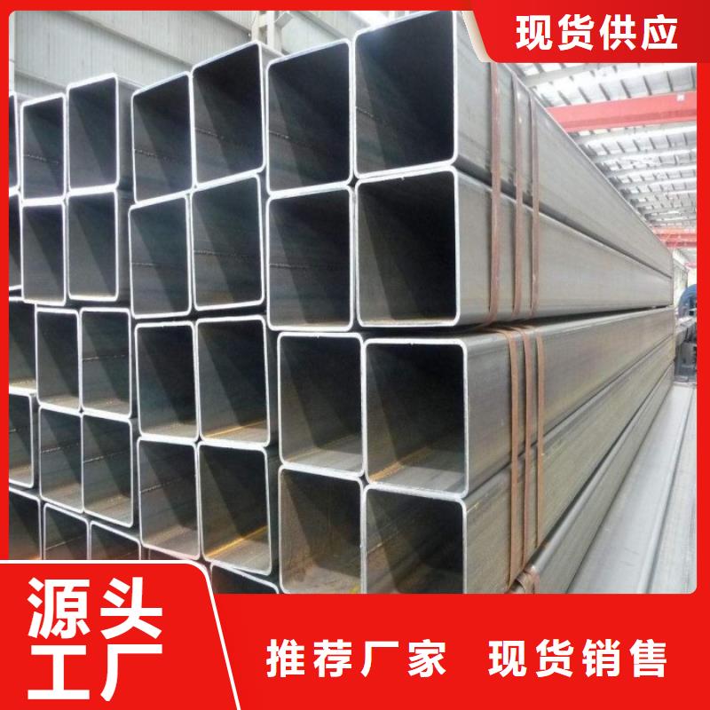 30*30方管加工厂