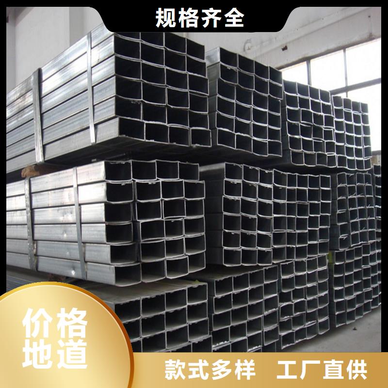 150*150方管销售处