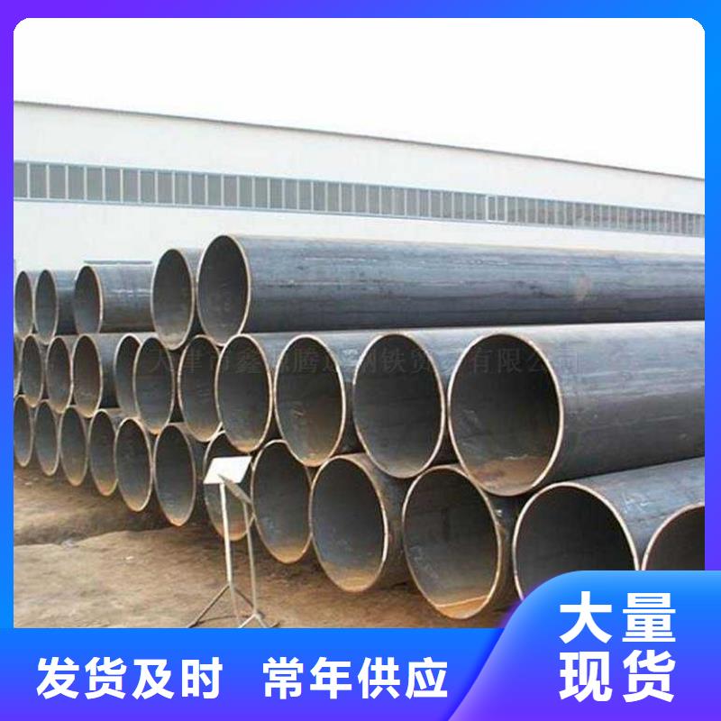 Q235B焊接钢管现货