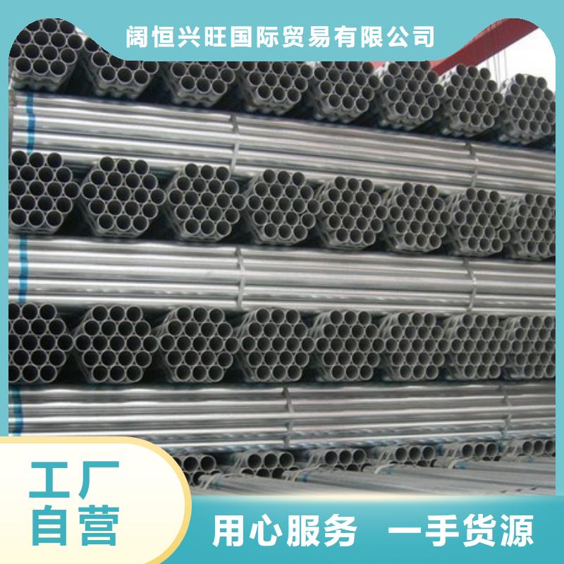 大棚镀锌管厂家