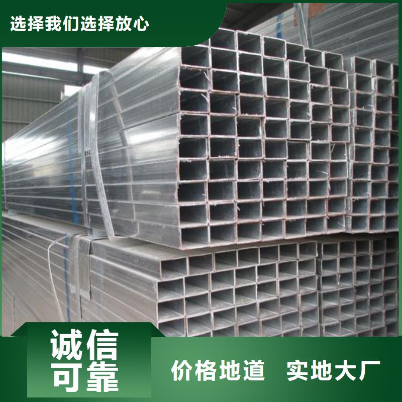 厚壁镀锌方管有现货