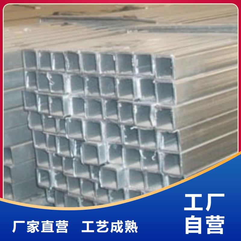 40*40镀锌方管现货