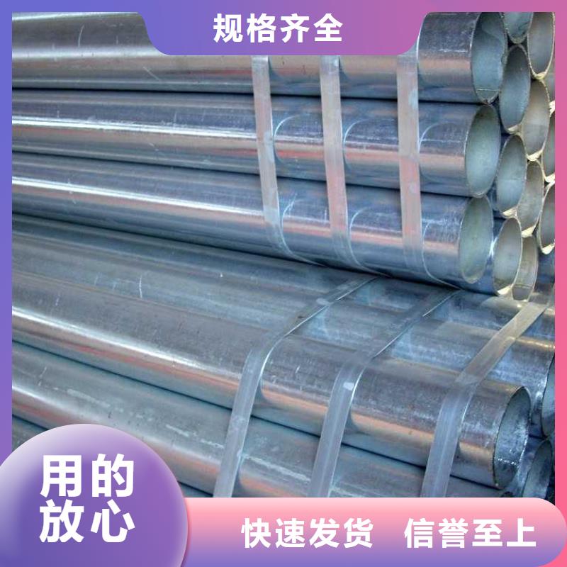 Q195内外热浸锌无缝钢管库存大