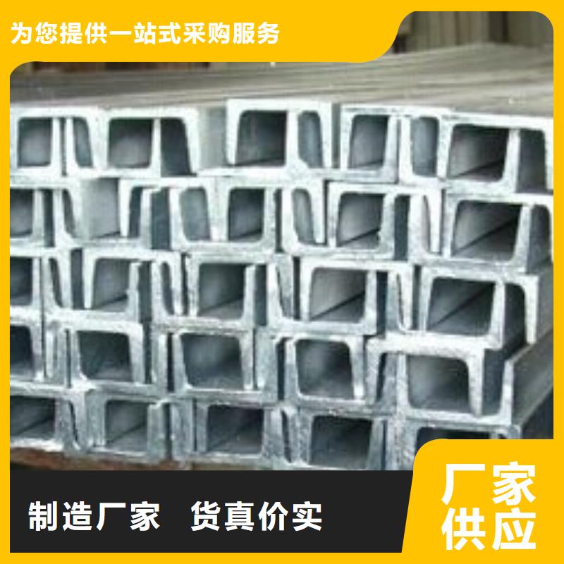 镀锌槽钢,地槽铜母线市场报价