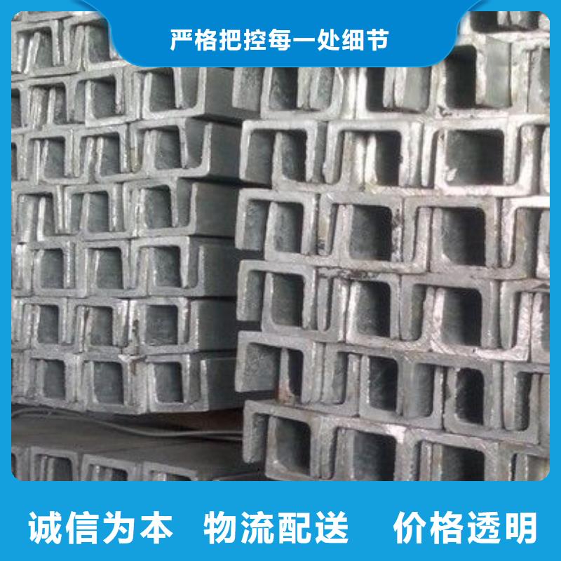 【镀锌槽钢_无缝方矩管厂家直营】