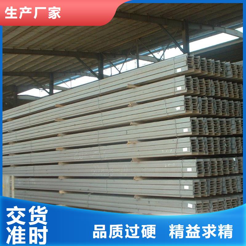 镀锌工字钢,超厚紫铜排准时交付