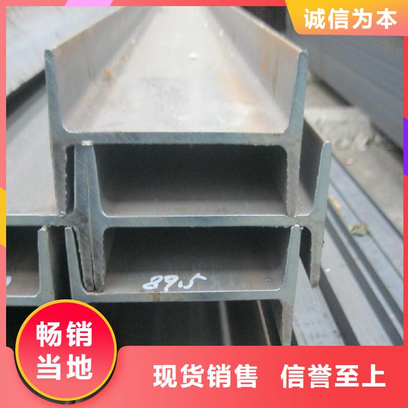【镀锌工字钢镀锌方管买的放心安兴用的舒心】