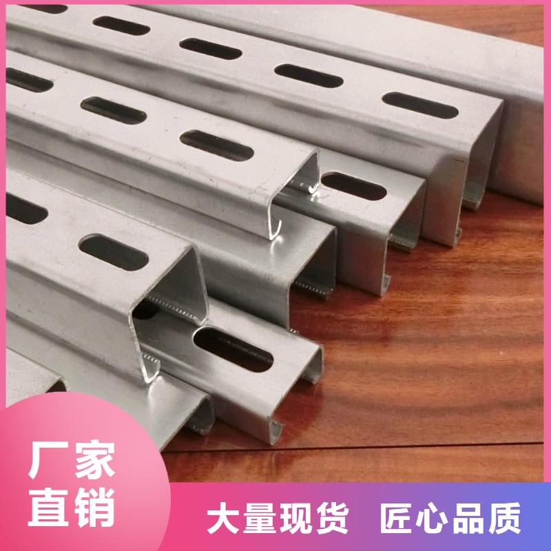 热镀锌C型钢排产计划
