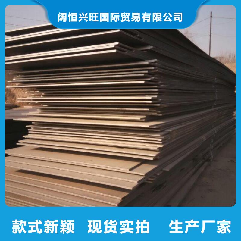 【钢板】50*5紫铜排一站式供应