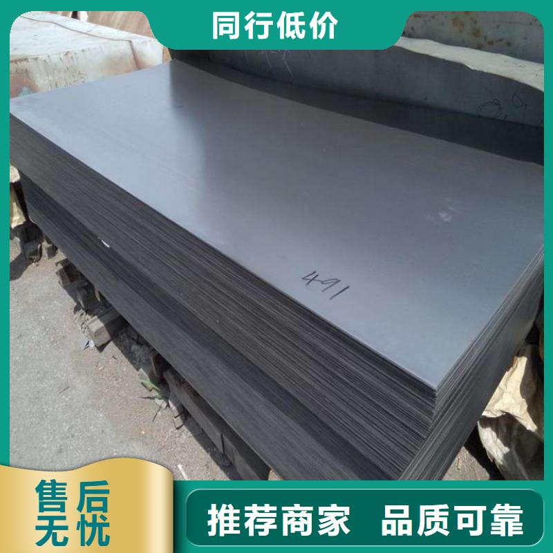 Q235热轧钢板现货现货全