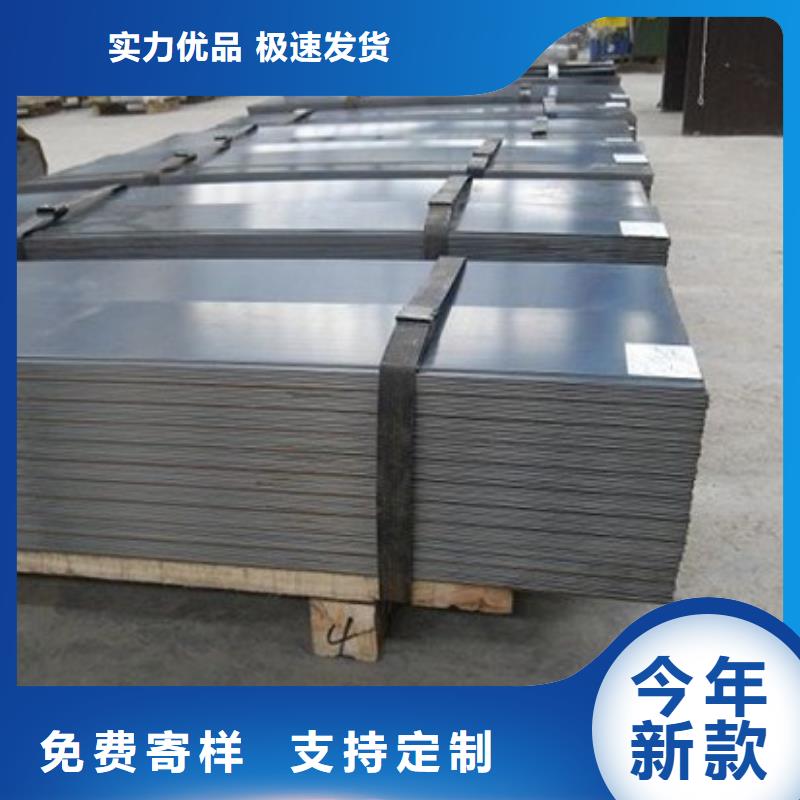 Q235热轧钢板报价