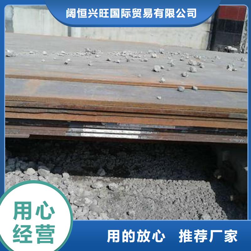 【钢板】50*5紫铜排一站式供应