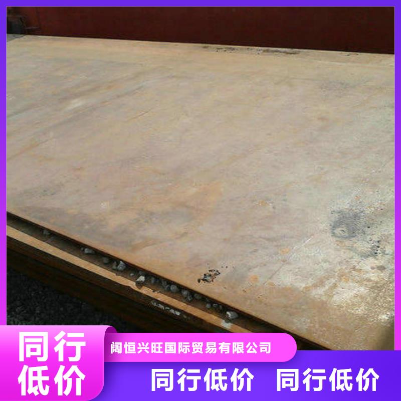 75mm钢板加工厂
