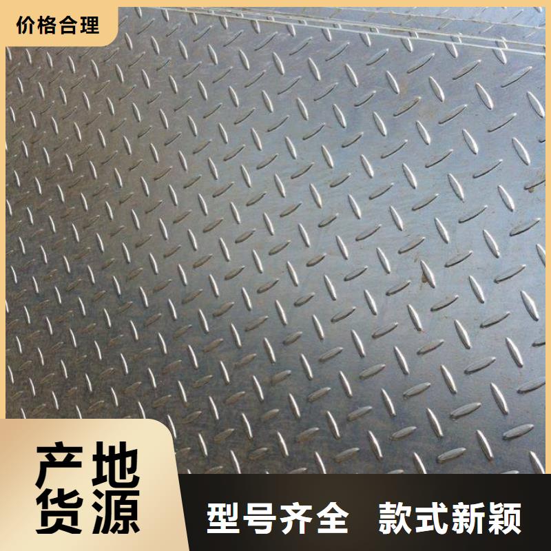 Q345B热轧防滑花纹板—可订货