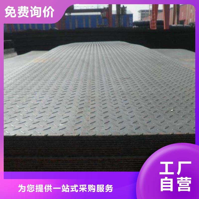 花纹板-50*5紫铜排产品优势特点