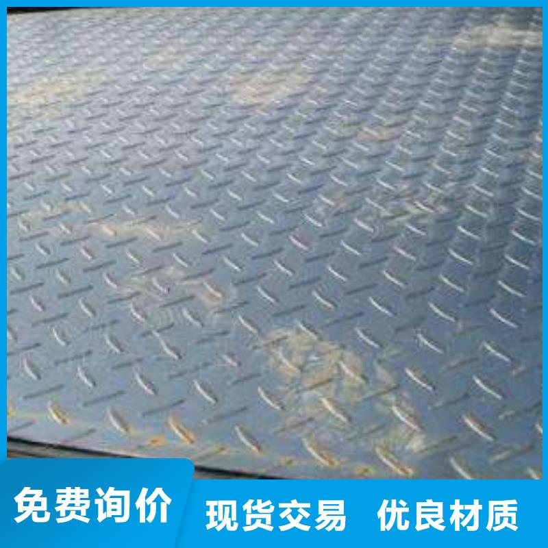 花纹板带紫铜排规格型号全