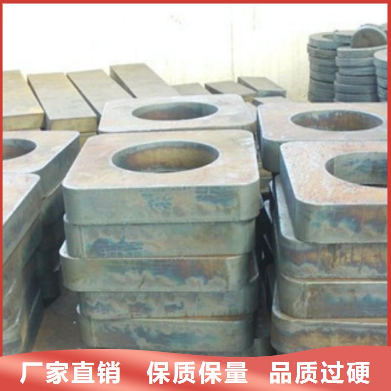 热轧钢板切割可来图加工批发