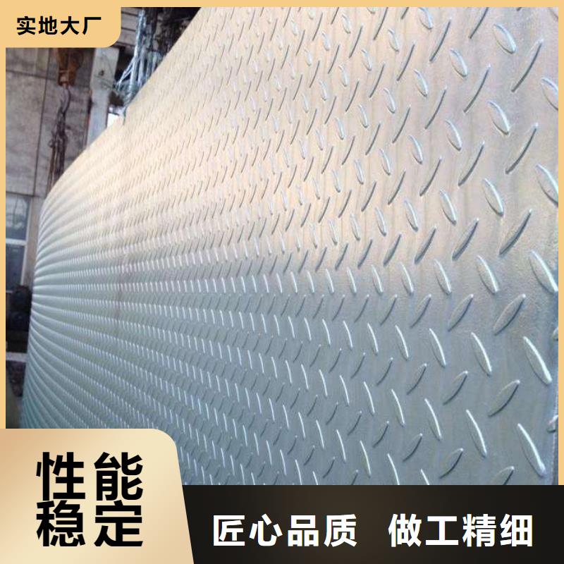 【镀锌花纹板】-H型钢抛丸喷漆品质之选