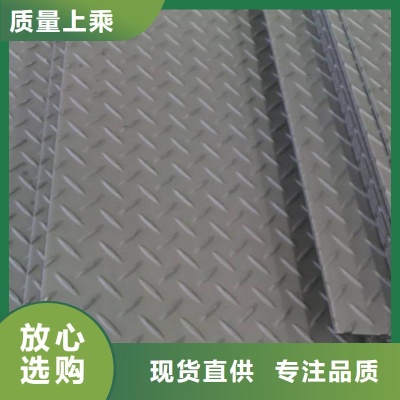 镀锌花纹板镀锌方管供应采购