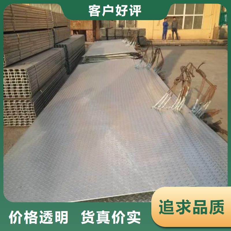 Q235B花纹板镀锌镀锌防滑板现货