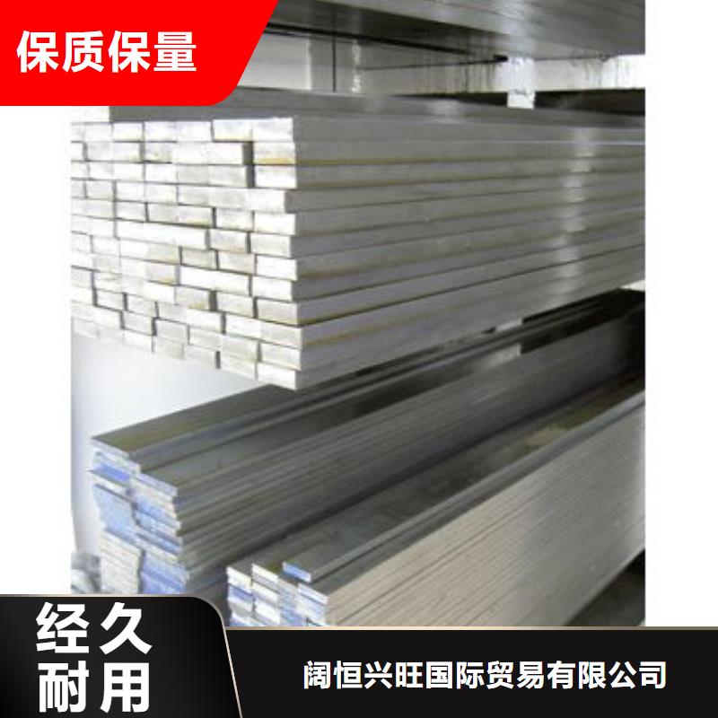 铝排厂家直销1060纯铝排可定做