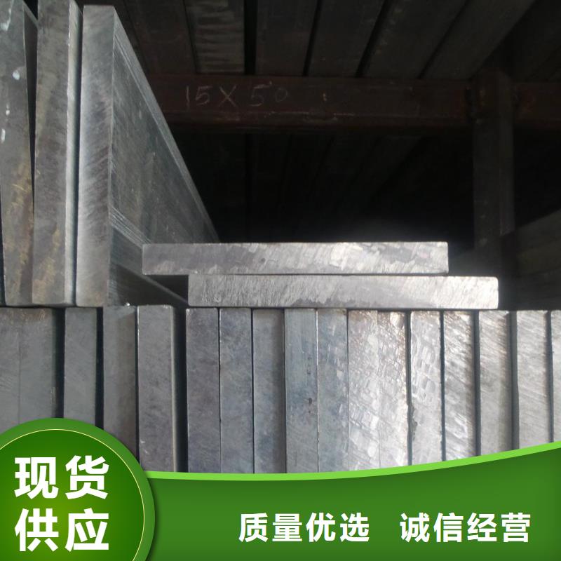 6063合金铝排；销售处