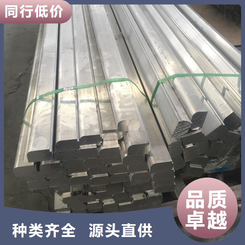 硬态铝排_批发