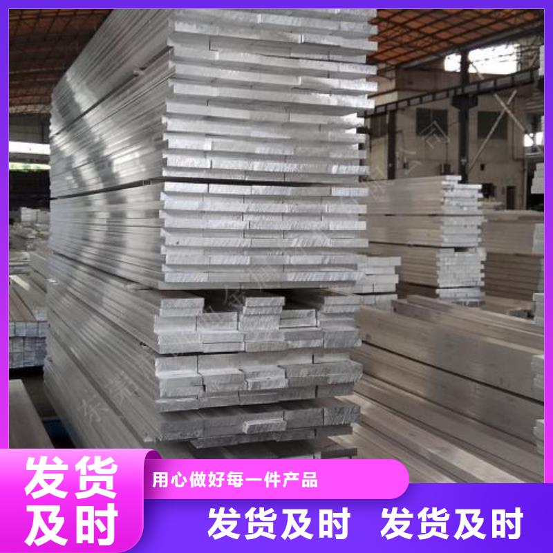 6063合金排8×80铝排销售处