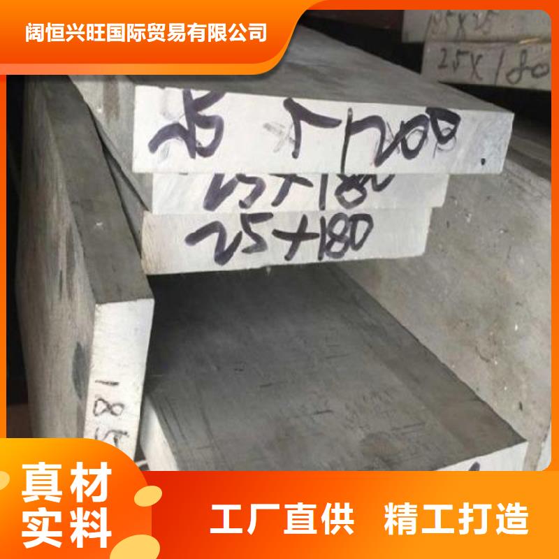 1100铝排可加工切割有现货
