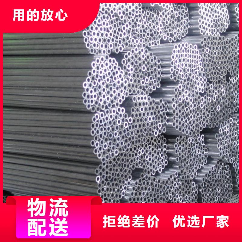 现货销售6061T6合金铝管可订货