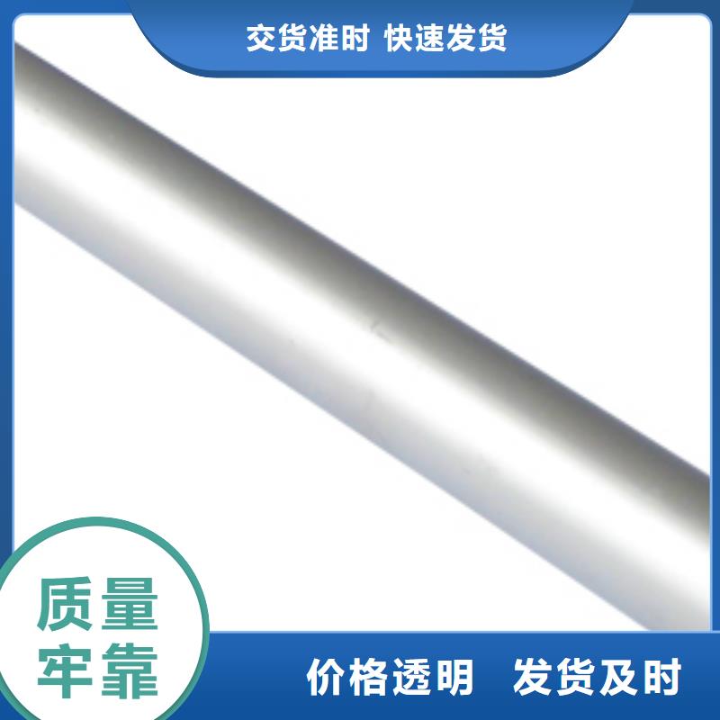铝管热镀锌钢管专业生产团队