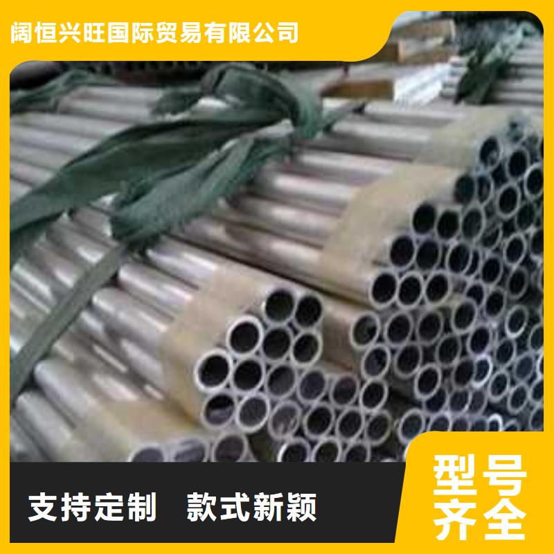 现货销售6061T6合金铝管可订货