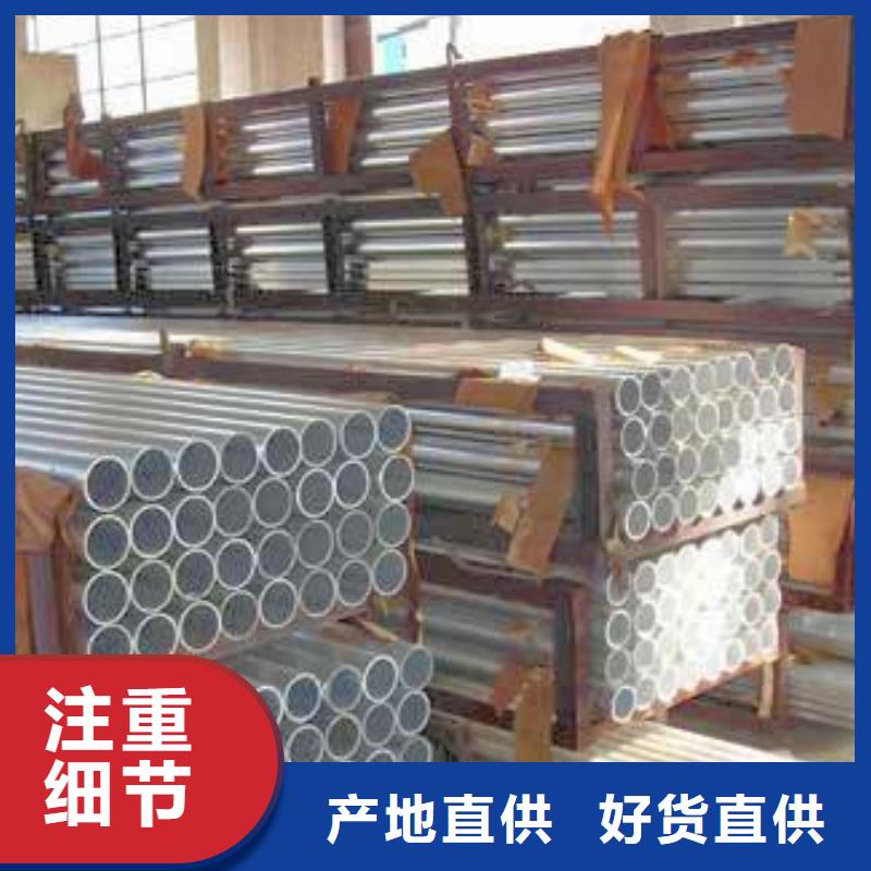 现货销售6061T6合金铝管可订货