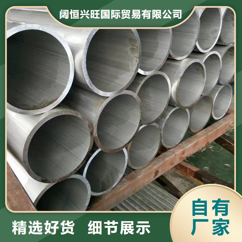 铝管,T2铜排材品质卓越