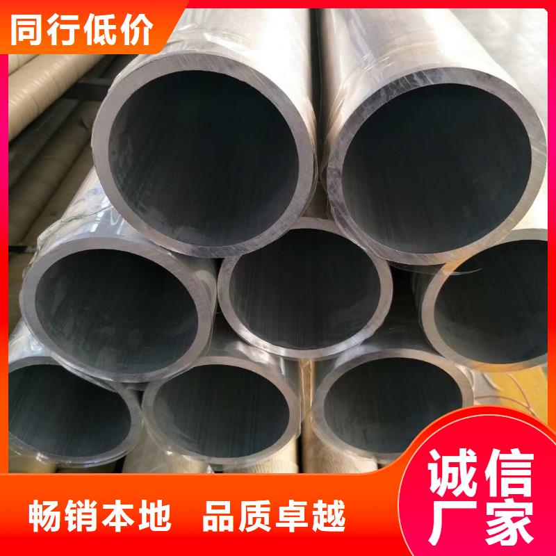 普通挤压铝管6061有现货