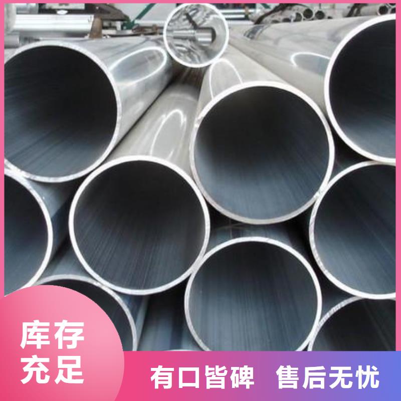 现货销售6061T6合金铝管可订货