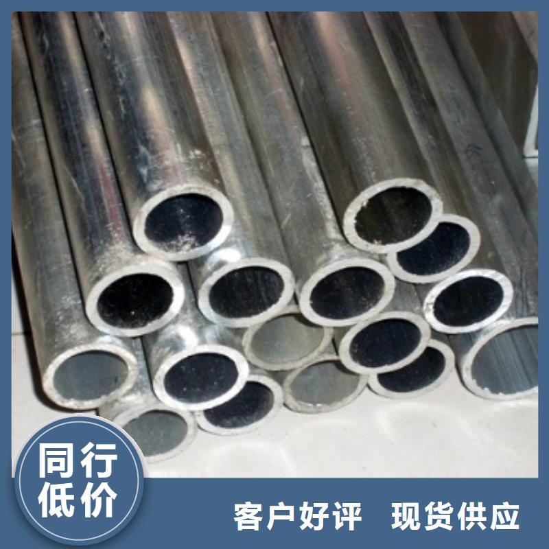 普通挤压铝管6061有现货