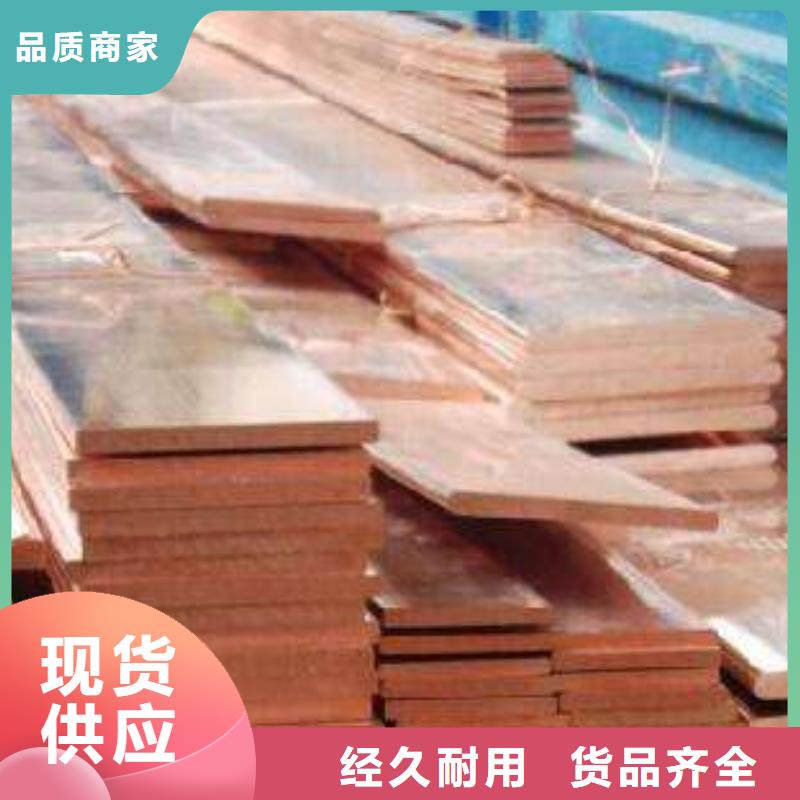 铜排红铜带一站式采购方便省心