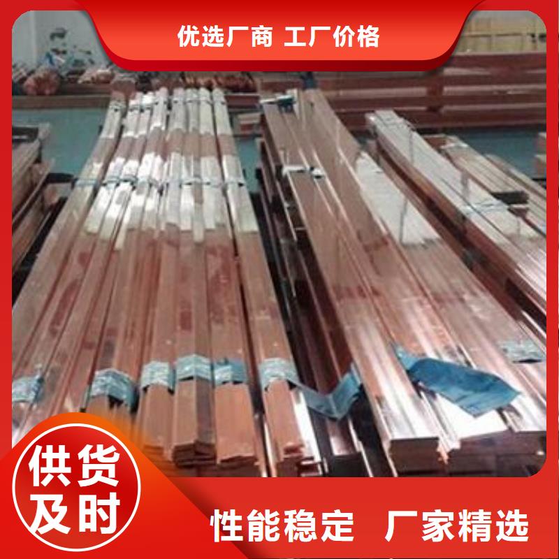 C1100紫铜排_货到付款