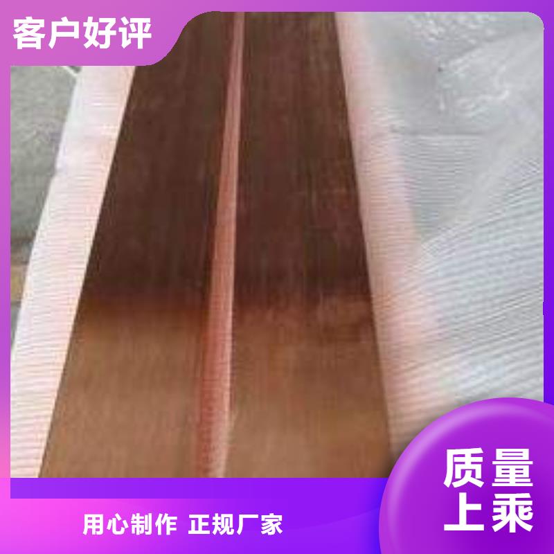 电力紫铜排零售有现货