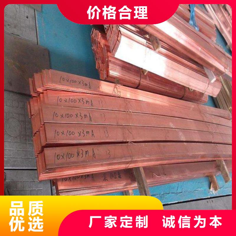 【铜排软性铜排好品质选我们】