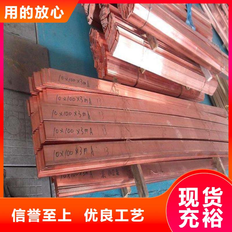 铜排种类丰富