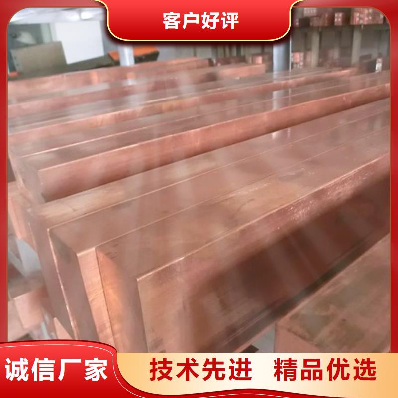 【铜排软性铜排好品质选我们】