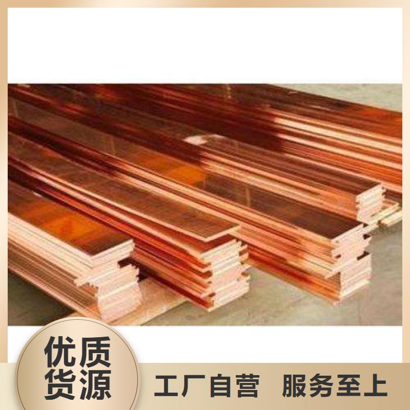 铜排红铜带一站式采购方便省心