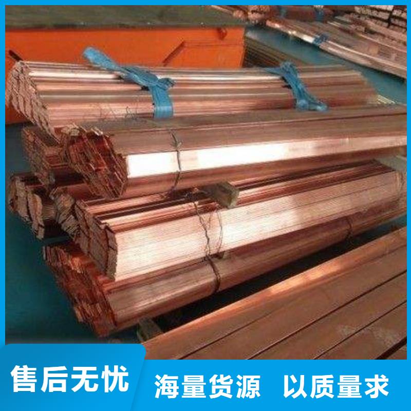 【铜排软性铜排好品质选我们】