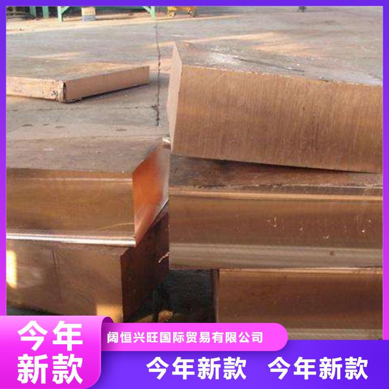 铜排红铜带一站式采购方便省心